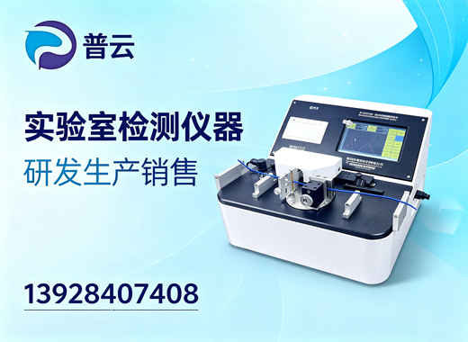 普云阜阳线上分站